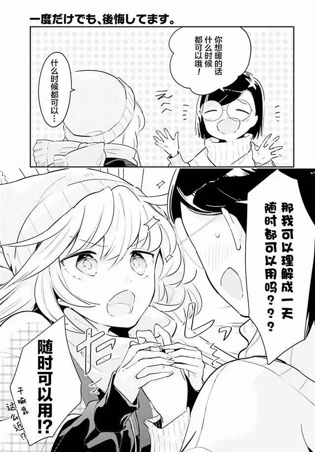 百合