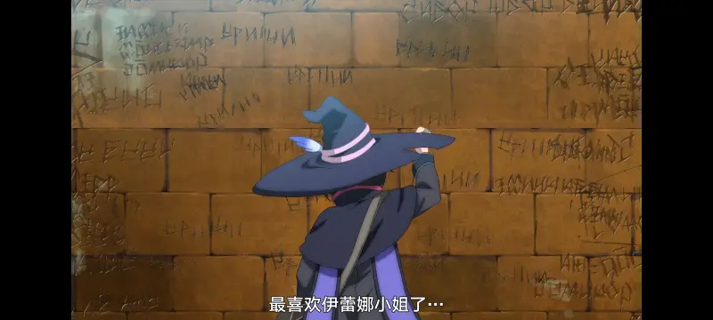魔女之旅,动画,动漫,番剧,ACG