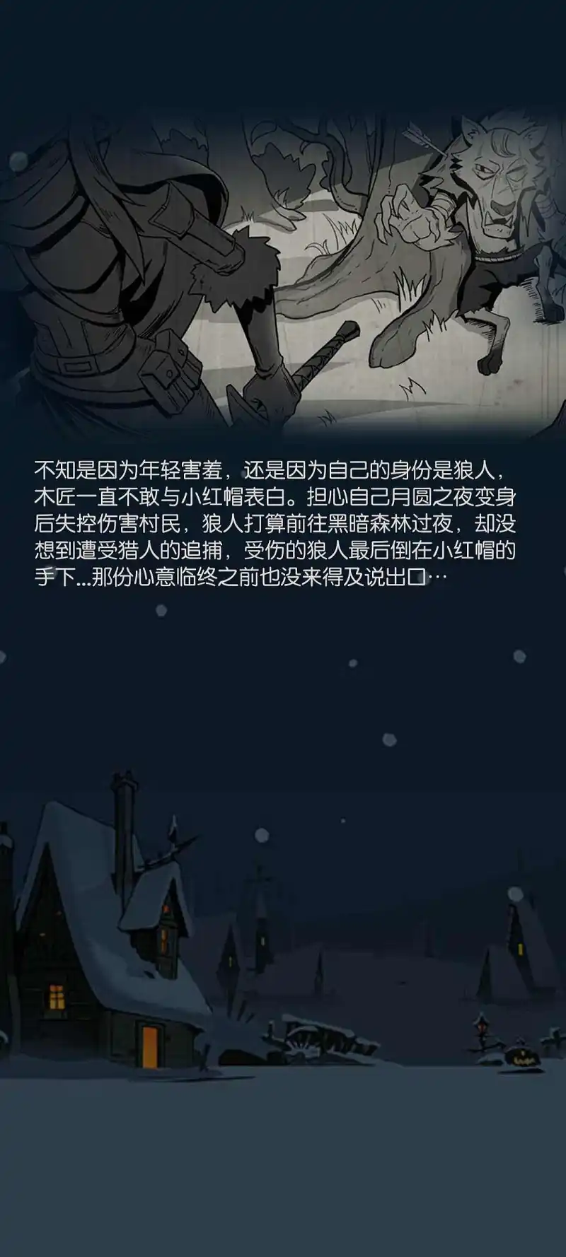 人间没有一点美好了吗？