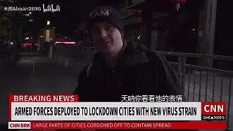 CNN瞎报道时刻 [s-2] 