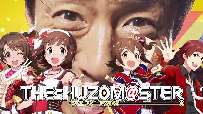 THE SHUZOM@STER M@TSUTERS OF IDOL WORLD!! 【松冈诞生祭'19】