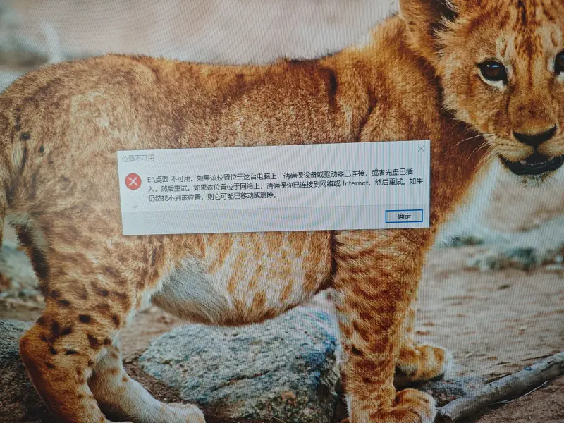 电脑