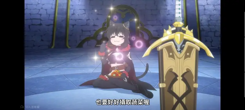转生成为魔剑了,转生就是剑,异世界,动画,动漫,番剧,二次元,日漫,ACG