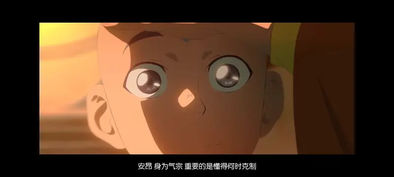 降世神通,安昂传奇,美漫,动画,动漫,番剧,二次元,ACG,动画电影