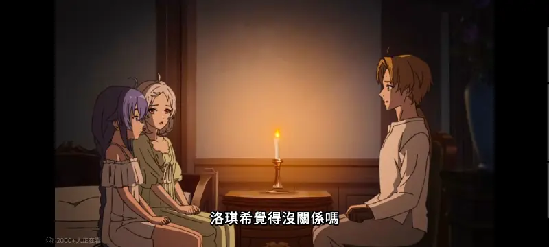 无职转生,无职转生到了异世界就拿出真本事,异世界,动画,动漫,番剧,日漫,二次元,ACG