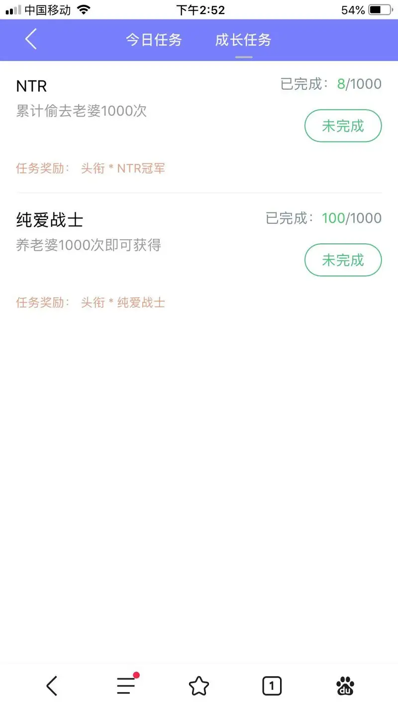 纯爱万岁