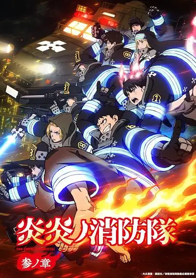 新番导视,新番,动画,动漫推荐