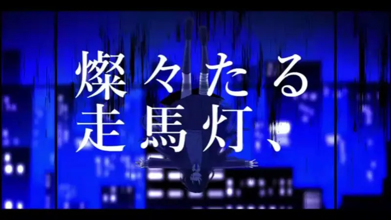 一个小孩从二十楼跳下来，她嘴里喊的是。。《虐》中文填词