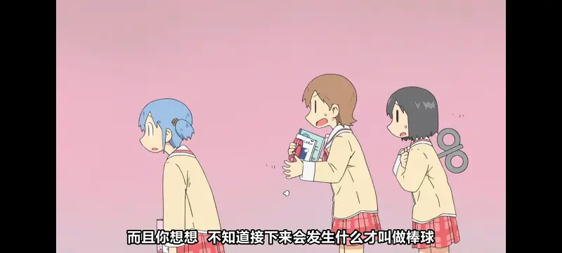 日常,动画,动漫,番剧,日漫,二次元,ACG