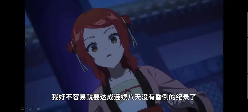 虽然我是不完美恶女雏宫蝶鼠替换传,恶女不才请多关照雏宫蝶鼠替换传,动画,动漫,番剧,二次元,日漫,ACG