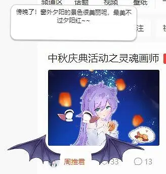 M站恐怖事件（）
