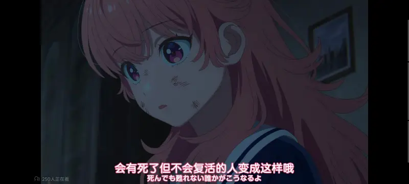 与你相恋到生命尽头,与你相恋到世界尽头,只愿深入爱河直至你逝去,百合,动画,动漫,番剧,二次元,ACG,日漫