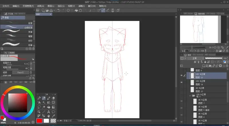 FURRY,绘画创作