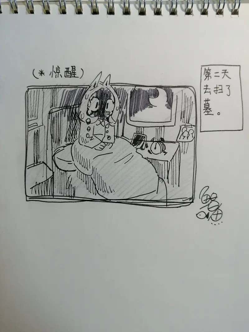 尤元将,尤二莲