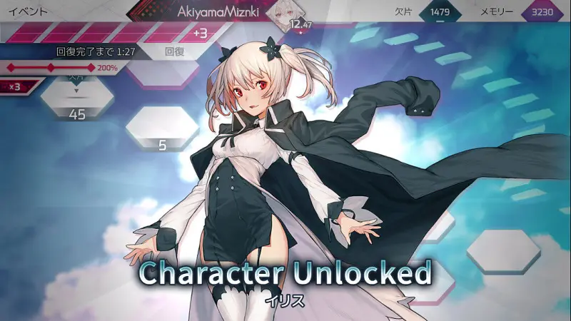 ARCAEA