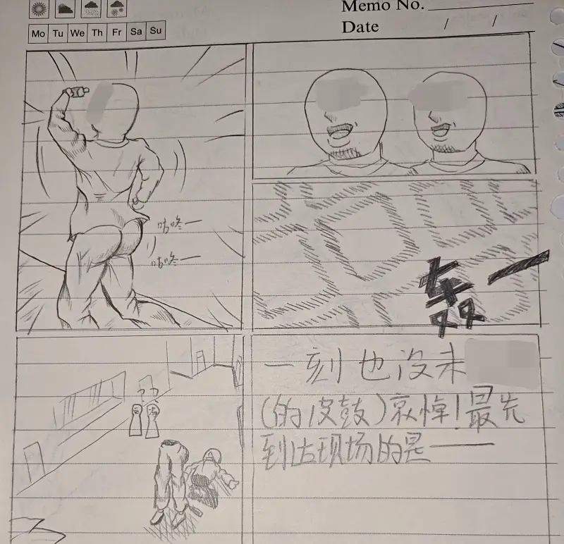 HakuboME,JOJO,咒术回战,东方project,漫画,烂活
