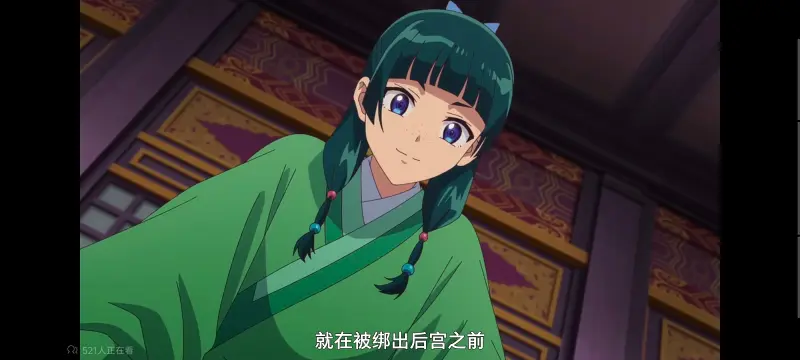 药屋少女的呢喃,药师少女的独语,动画,动漫,番剧,日漫,二次元,ACG