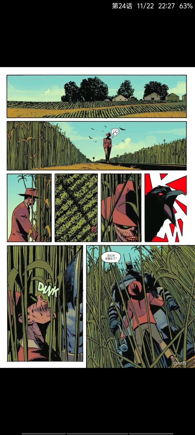 DC,DC漫画,侦探漫画,美漫,漫画,超级英雄,蝙蝠侠,绝对蝙蝠侠,动漫,ACG