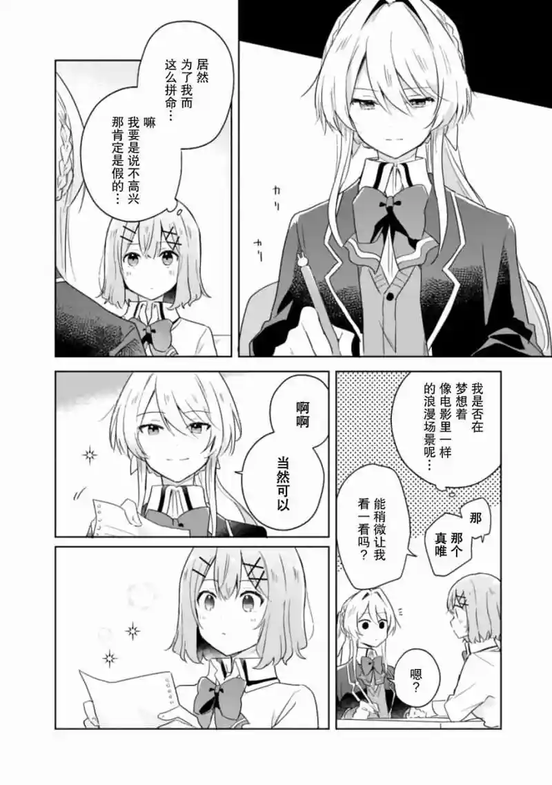 百合