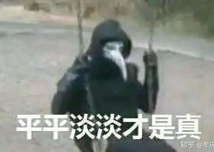 能来个人帮我分解一下忧愁吗