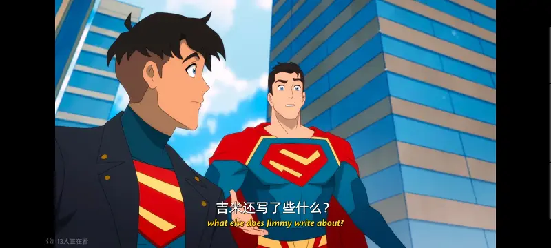 我与超人的冒险,DC,超级英雄,美漫,动画,动漫,番剧,二次元,ACG