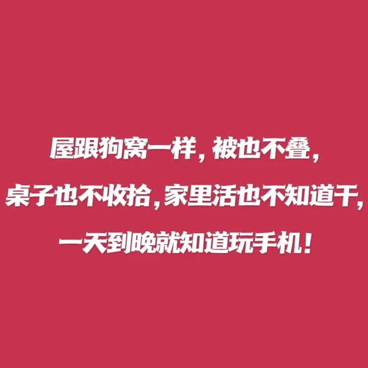 妈妈,语录,经典语录
