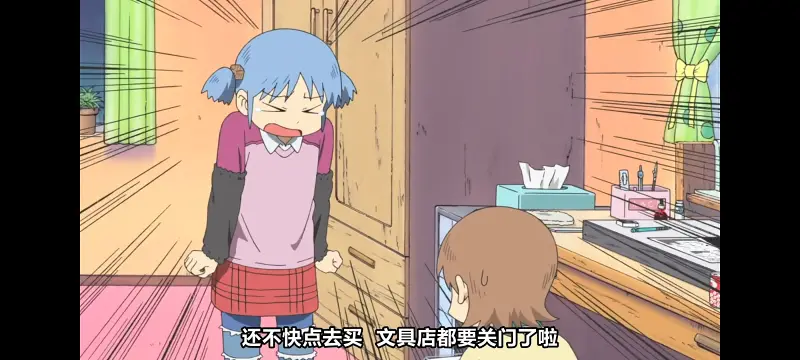 日常,动画,动漫,番剧,二次元,日漫,ACG
