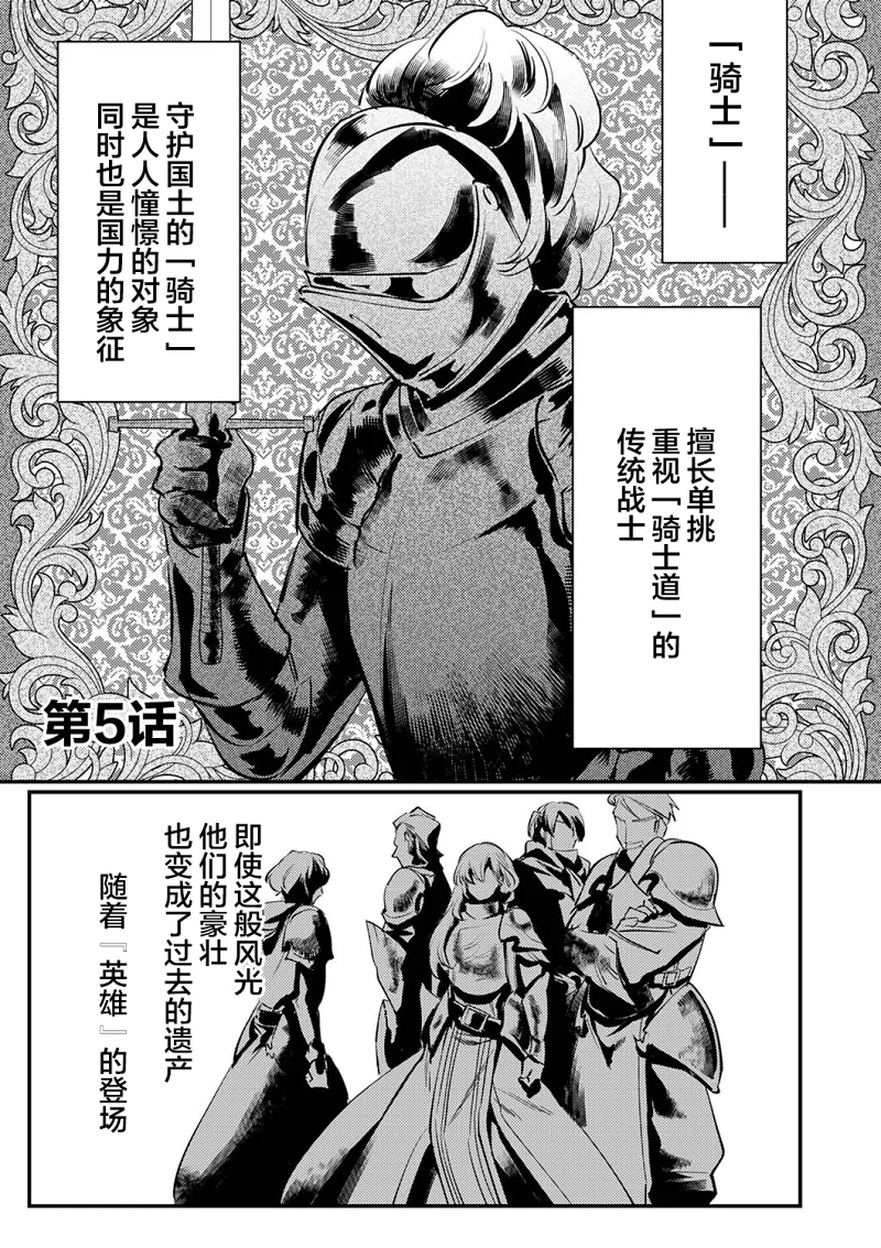 漫画,热血,冒险,战斗,acg