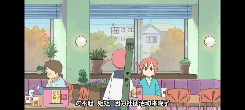 日常,动画,动漫,番剧,二次元,日漫,ACG