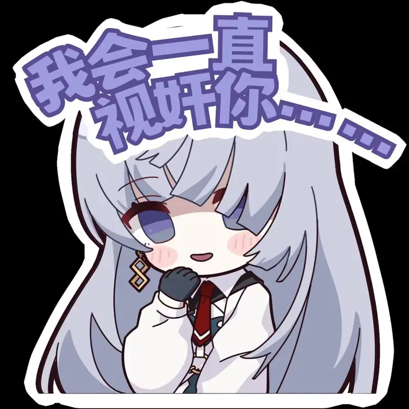 「对立x光」缘雨(未完工_喵御宅_MFuns_兴趣至上的二次元社区