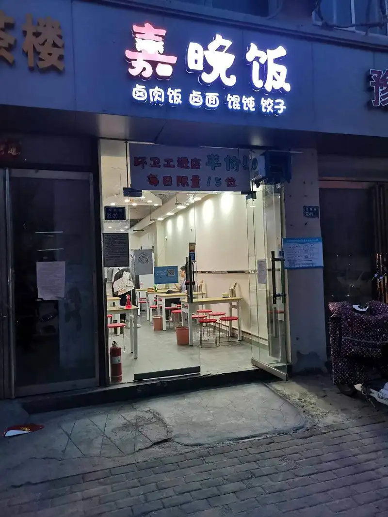 关于我不是嘉心糖，却到圣地打卡这件事