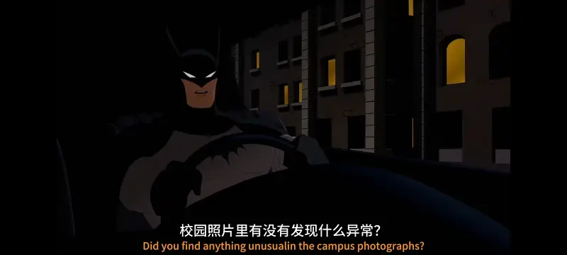 蝙蝠侠披风斗士,DC,蝙蝠侠,动画,动漫,美漫,番剧,ACG