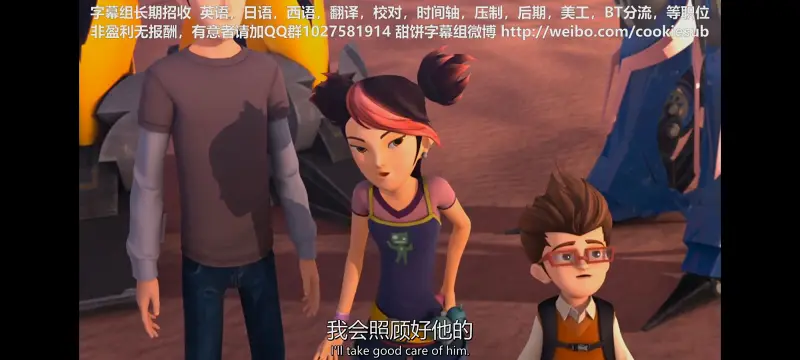 变形金刚,变形金刚领袖之证,动画,动漫,番剧,ACG