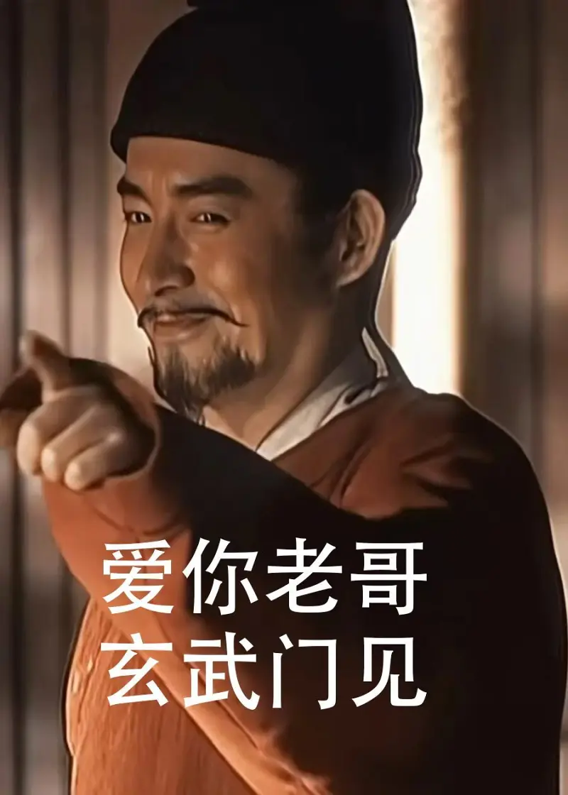直谏疏