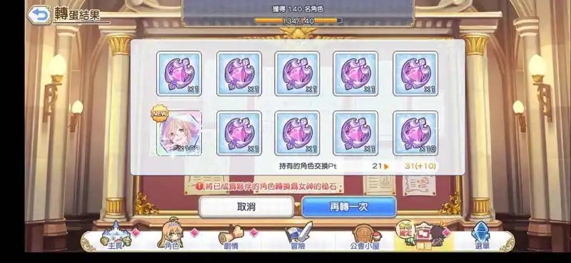 挺好