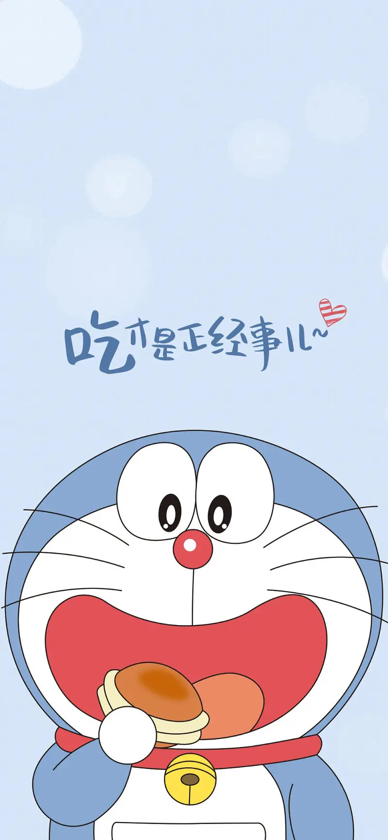 A梦啦多