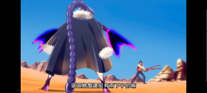 野生的大魔王出现了,野生的最终boss出现了,异世界,动画,动漫,番剧,日漫,二次元,ACG