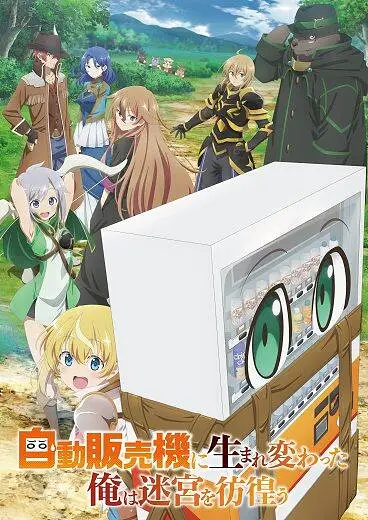 动漫,新番导视