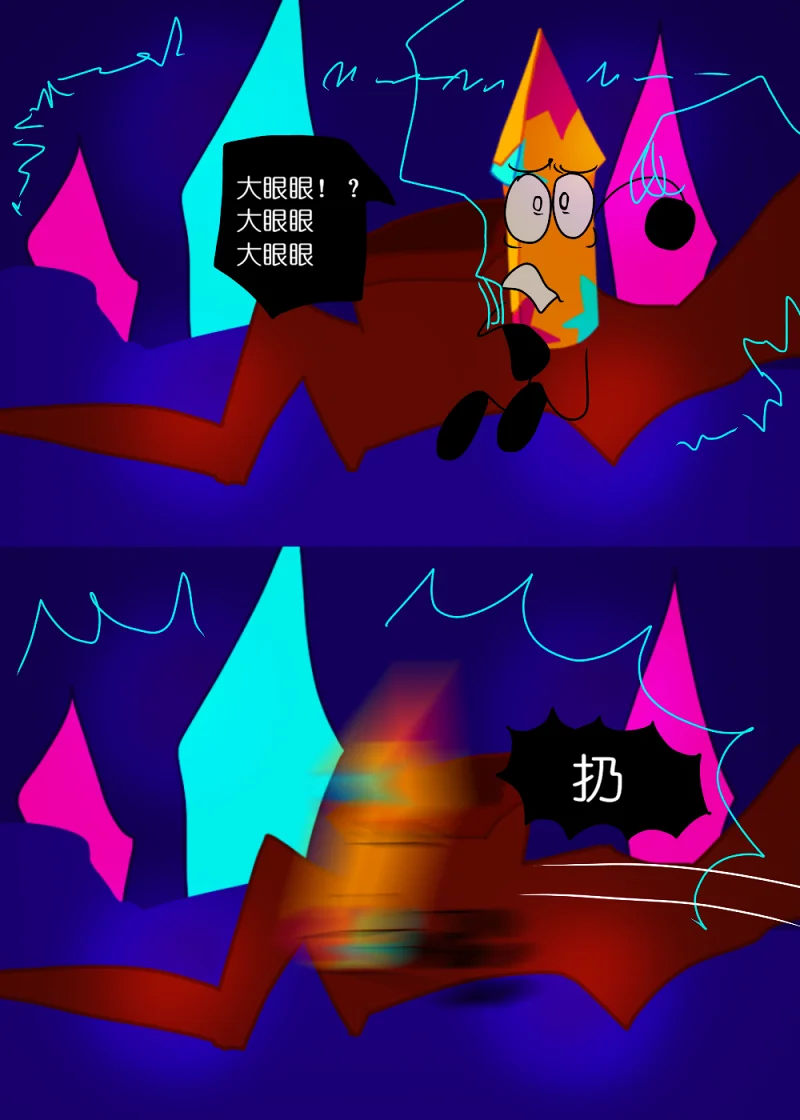水晶之乱,漫画,翻译