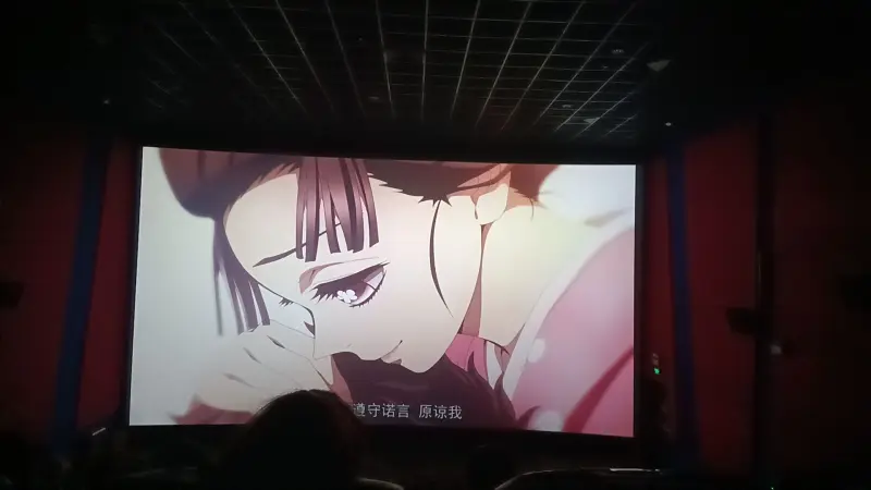 鬼灭之刃,猗窝座再袭,无限城篇