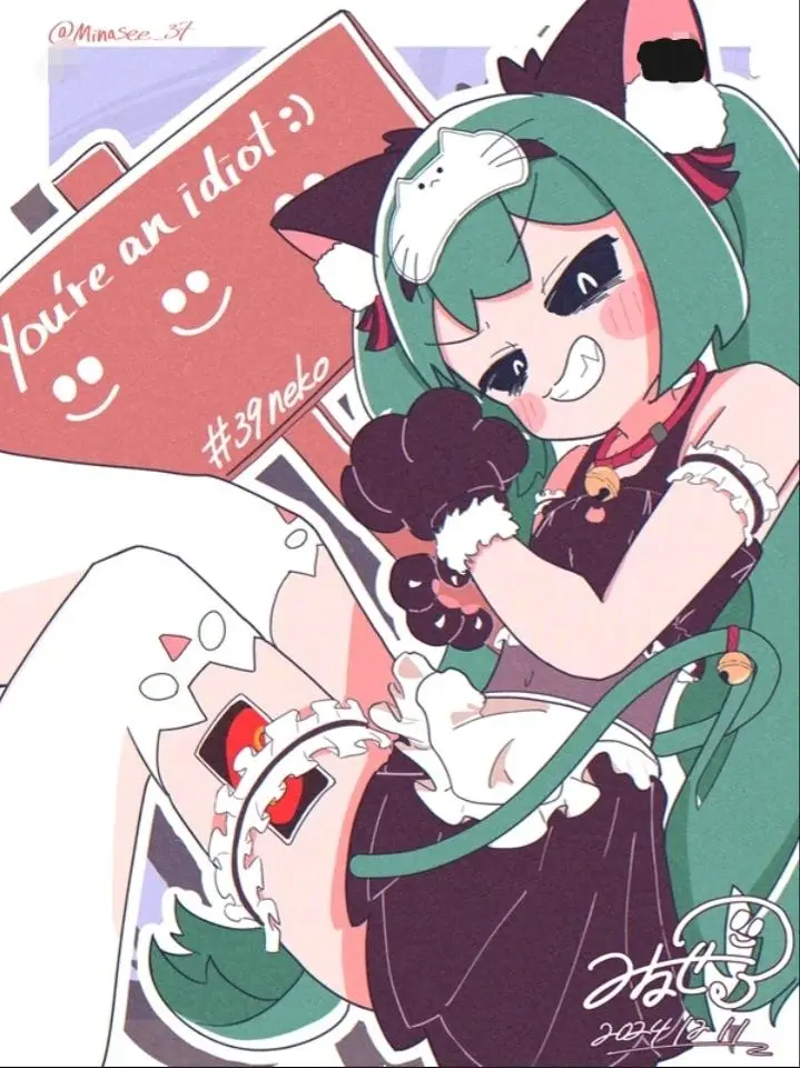 涩