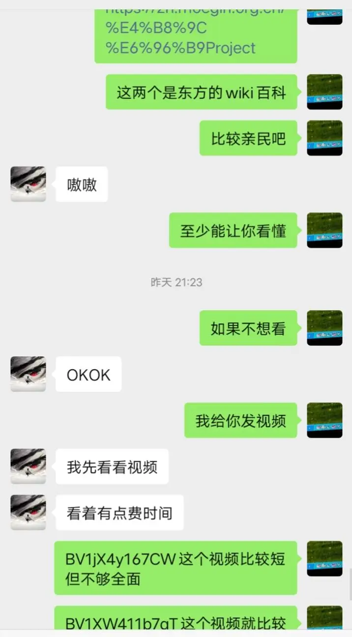 东方,闲的蛋疼