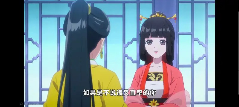 恶女不才请多关照雏宫蝶鼠替换传,虽然我是不完美恶女雏宫蝶鼠替换传,动画,番剧,动漫,二次元,ACG,日漫