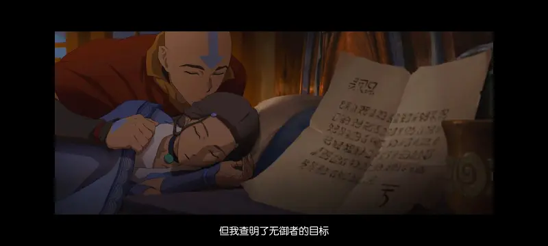 降世神通,安昂传奇,美漫,动画,动漫,番剧,二次元,ACG,动画电影