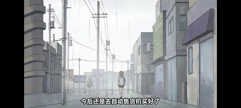 日常,动画,动漫,番剧,日漫,二次元,ACG