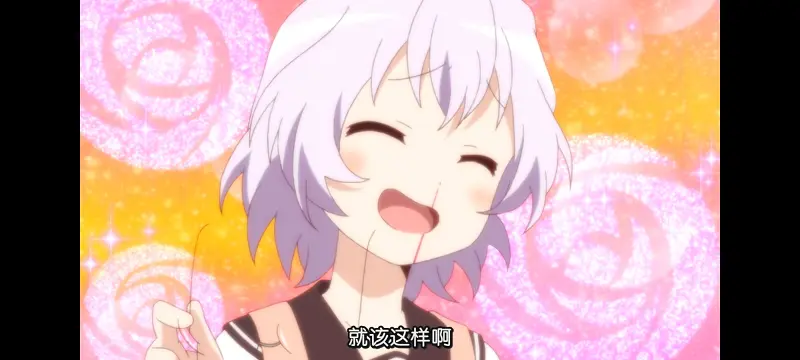 摇曳百合,轻松百合,百合,动画,动漫专区,动漫,番剧,日漫,二次元,ACG