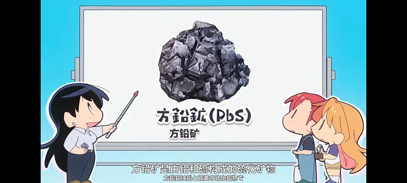 琉璃的宝石,动画,动漫,番剧,ACG