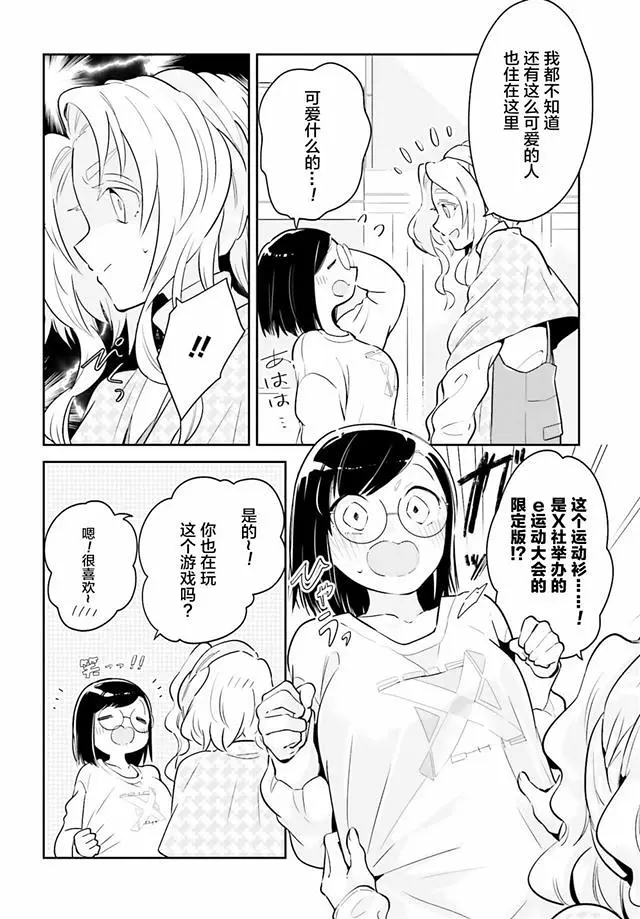 百合