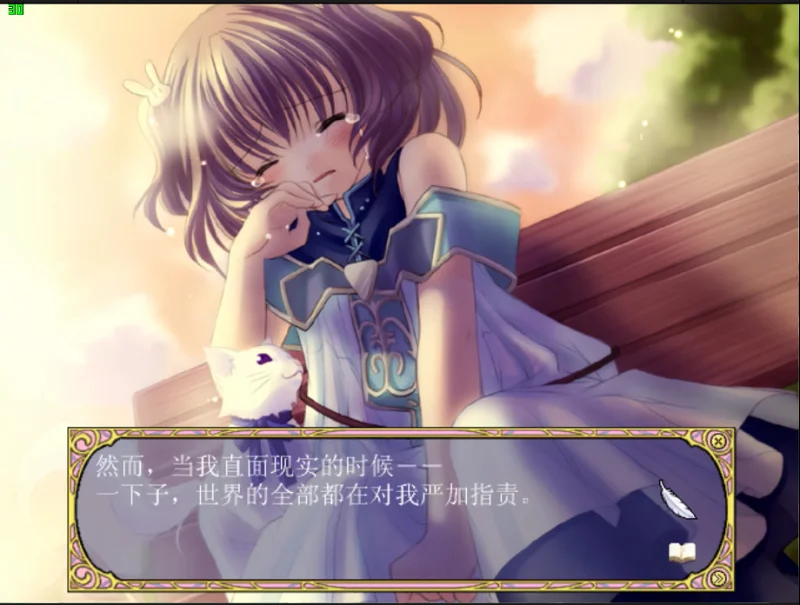 天使小夜曲P4