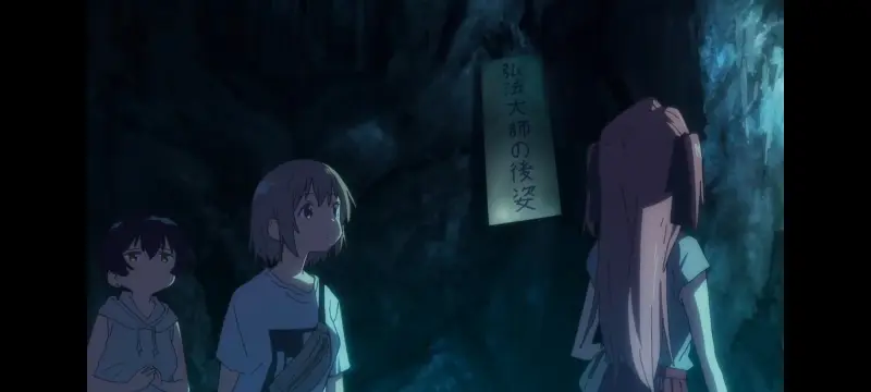 上伊那牡丹酒醉身姿似百合花般,上伊那牡丹醉姿如百合,动漫,动画,番剧,二次元,ACG